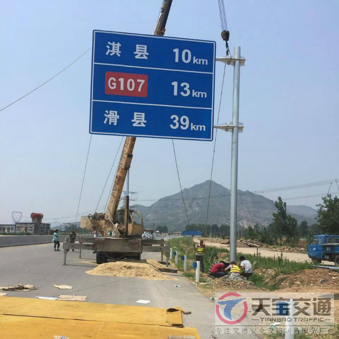 深圳国道标志牌制作厂家|省道指路标牌加工厂家 