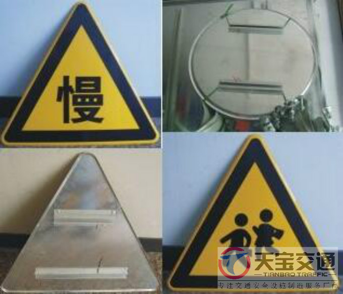 深圳三角牌园牌制作厂家|禁令警告标志牌批发厂家 