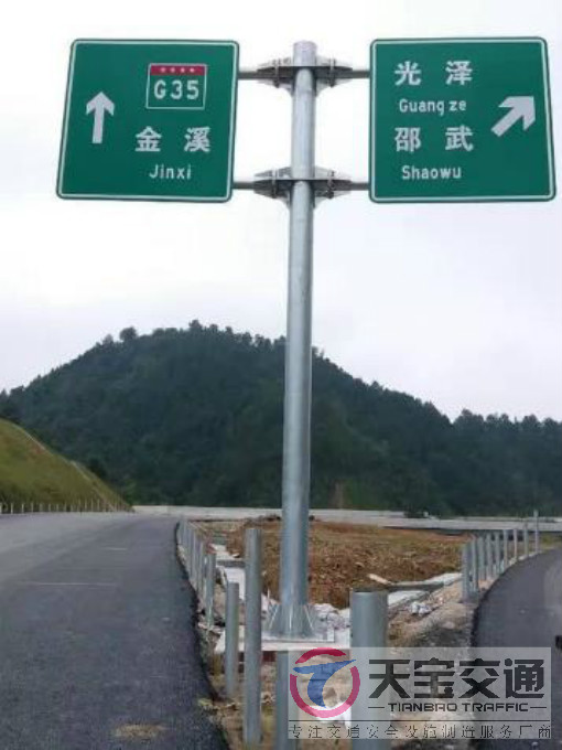 深圳常见道路交通反光标志牌的安装位置