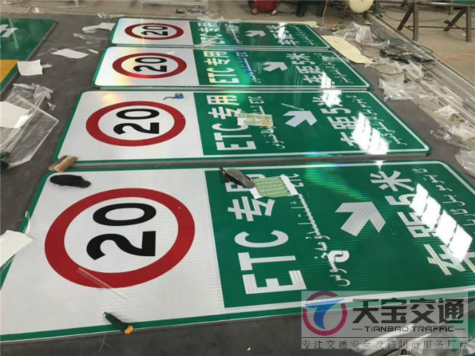 深圳公路反光标牌制作厂家|高速反光标牌加工厂家 