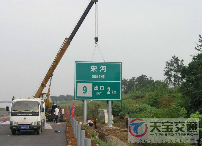 深圳交通标志杆交通指示牌看好天宝交通