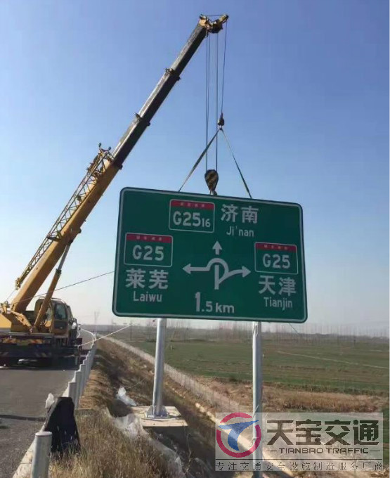 深圳高速标志牌制作厂家|高速公路反光标志牌加工厂家 