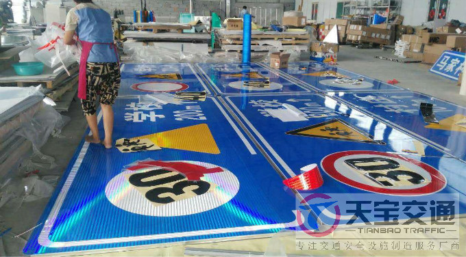 深圳交通标志牌制作材料与工艺要求