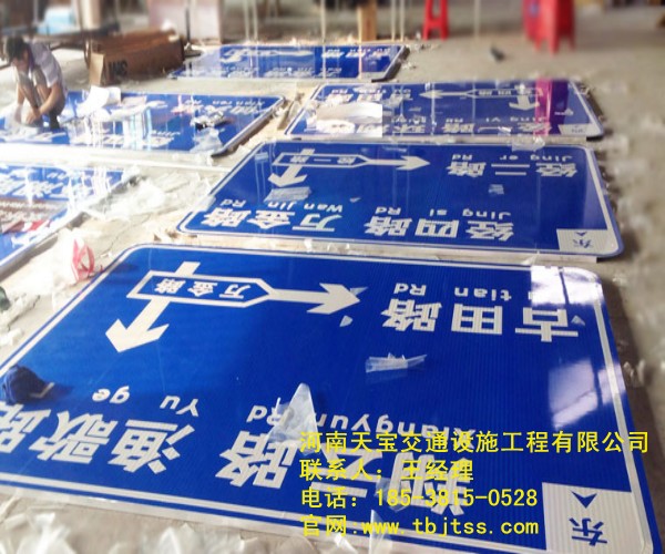 深圳公路指示牌厂家 在我们的生活中发挥着重要的作用