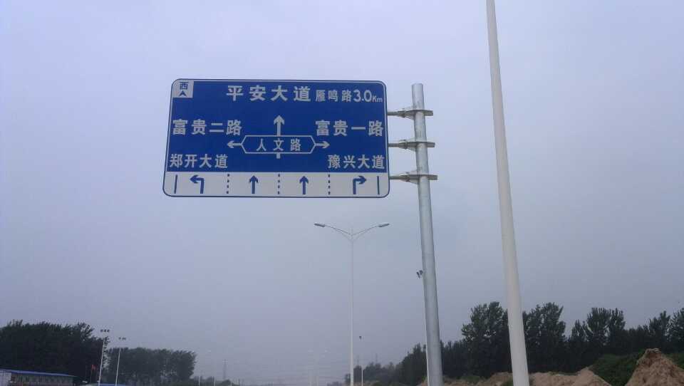 深圳道路指示标牌厂家 严格遵守道路指示标牌