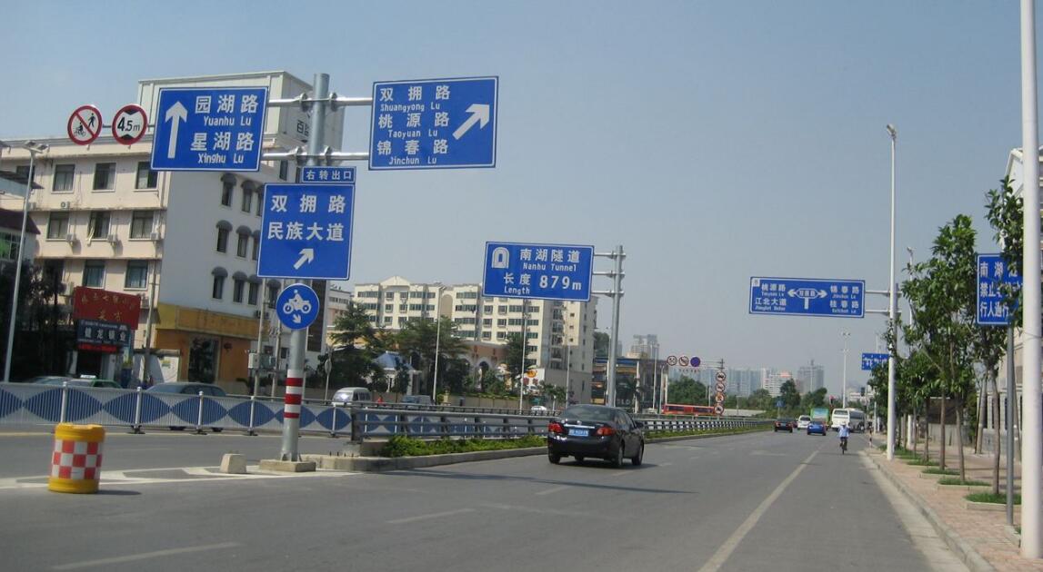 深圳公路反光标牌厂家 出行不可获缺的帮手