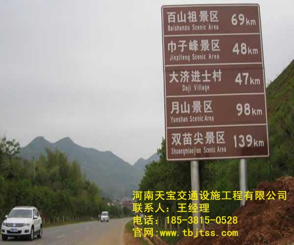 深圳交通标识牌厂家 指引着我们有序的前进